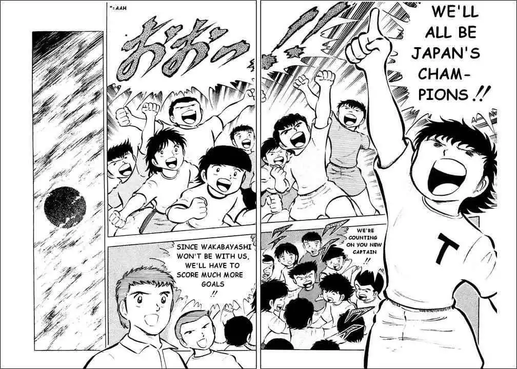 Captain Tsubasa Chapter 16 12